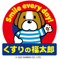 くすりの福太郎