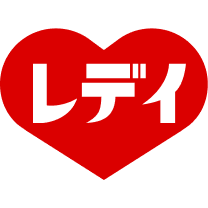 レデイ