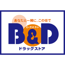 B&Dドラッグストア